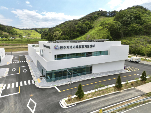 진주 먹거리통합지원센터 전경. 진주시 제공