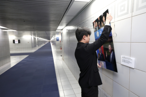 국회 지하통로에 있던 윤석열 사진 철거