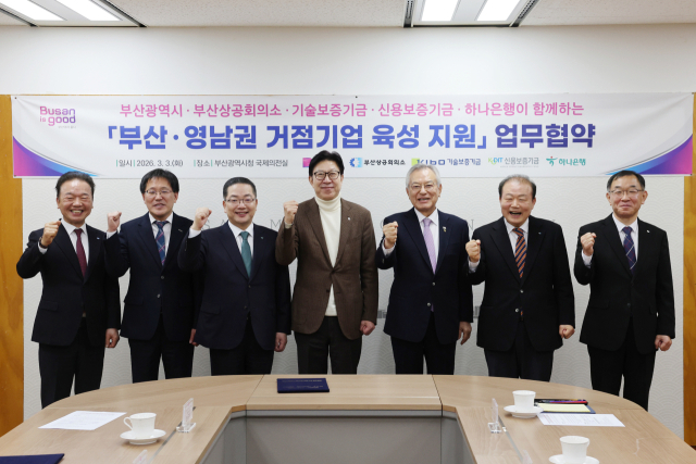3일 ‘부산·영남권 거점기업 육성 지원’ 업무협약식 참가자들이 기념 촬영을 하고 있다. 왼쪽부터 최금식 SB선보(주) 회장, 이상창 기술보증기금 상임이사, 이호성 하나은행장, 박형준 부산시장, 신정택 세운철강(주) 회장, 양재생 부산상공회의소 회장, 채병호 신용보증기금 상임이사. 부산시 제공
