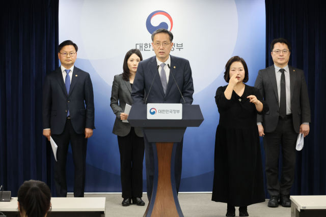 이형일 재정경제부 1차관이 3일 서울 종로구 정부서울청사에서 중동 상황점검 긴급 관계부처회의 관련 브리핑을 하고 있다. 연합뉴스