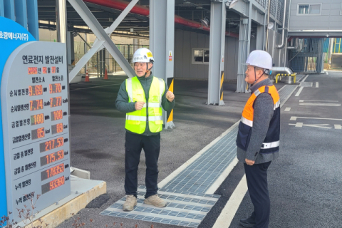 남부발전, 인천 호랑에너지 연료전지 발전소 현장 안전경영