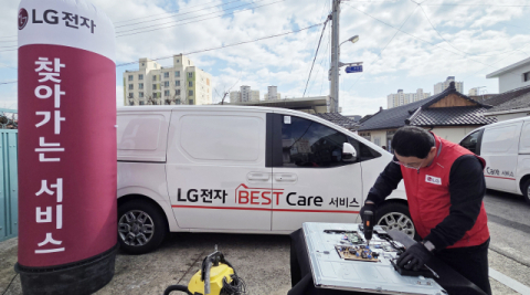 LG전자, 농어촌지역 가전제품 순회서비스 확대   
