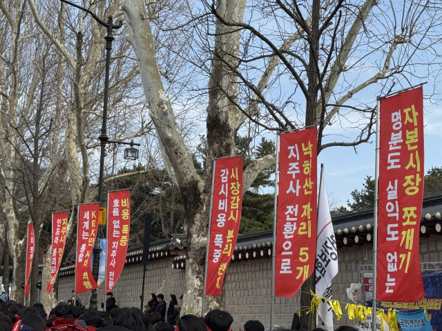 전국사무금융서비스노조 한국거래소 지부는 4일 낮 12시 청와대 앞에서 조합원 등 300여 명이 참석한 가운데 코스닥 자회사 분리 반대 집회를 개최했다. 이대성 기자 nmaker@