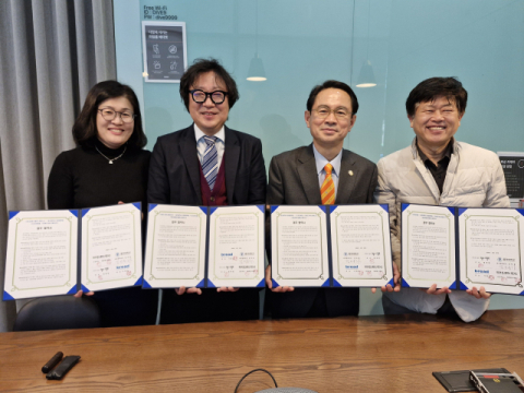 동의대 대외협력원, 서울 소재 디자인 기업 3곳과 협약