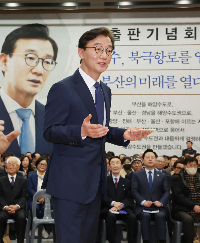 더불어민주당 전재수 의원이 지난 2일 부산항 전시컨벤션센터에서 출판기념회를 열고 있다. 정종회 기자 jjh@