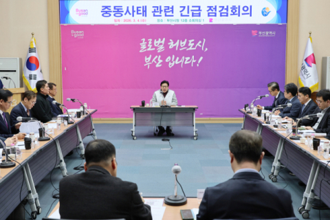 중동 사태 피해 기업에 3500억 지원 [중동 확전 일로]