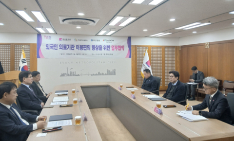 외국인 언어 장벽 없는 부산 의료 환경 조성 첫발