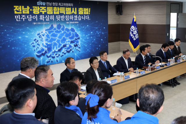 6일 전남 영광농협에서 더불어민주당 최고위원회의가 열리고 있다. 연합뉴스