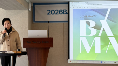‘노드’ 주제로 열리는 15번째 BAMA 4월 2~5일 개최