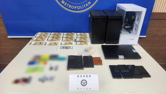 경찰이 압수한 대포폰과 대포통장. 울산경찰청 제공