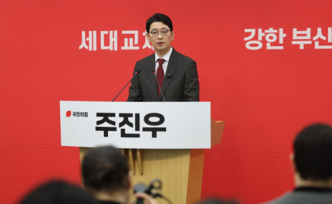 주진우 “전재수 출판기념회 돈봉투 의혹 선관위 조사 의뢰”