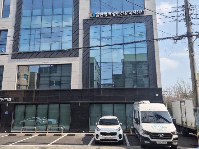 울산 북구에 있는 ‘울산정신응급합동대응센터’ 전경. 위기개입팀 요원들은 이곳에서 경찰과 합동으로 24시간 자살과 정신응급 현장에 대응하고 있다. 권승혁 기자