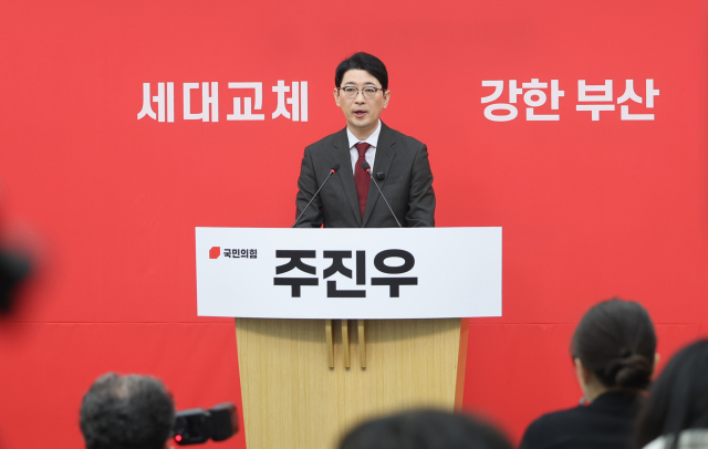 국민의힘 주진우 의원이 9일 오전 부산시의회 브리핑룸에서 부산시장 출마 선언을 하고 있다. 이재찬 기자