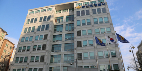 아파트 등기 환급금 8억 ‘꿀꺽’ 법무사 사무장 입건