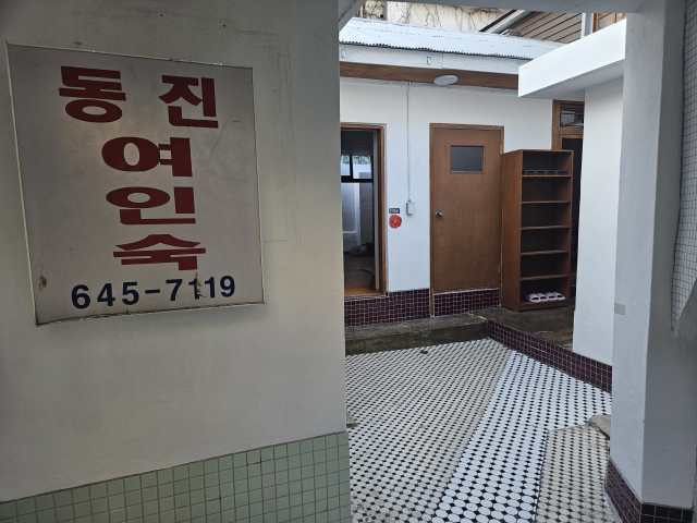동진여인숙 내부 공간은 예전 모습 그대로 남아 있다. 김효정 기자
