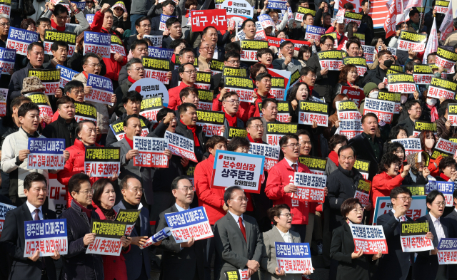 4일 서울 여의도 국회 본관 앞 계단에서 열린 '대구경북행정통합특별법 통과 촉구 대구경북 결의대회'에서 참석자들이 손팻말 들고 구호를 외치고 있다. 연합뉴스