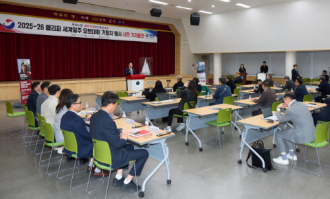 ‘바다의 땅’ 통영서 세계 요트인 축제 열린다