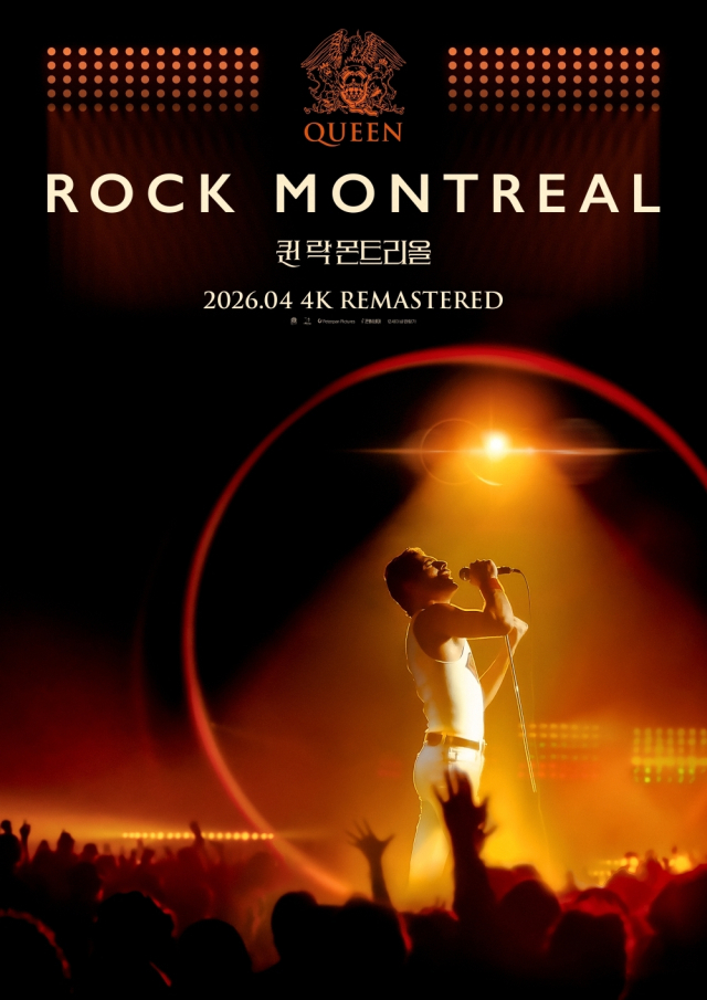 영화 '퀸 락 몬트리올' 티저 포스터. 판씨네마 제공