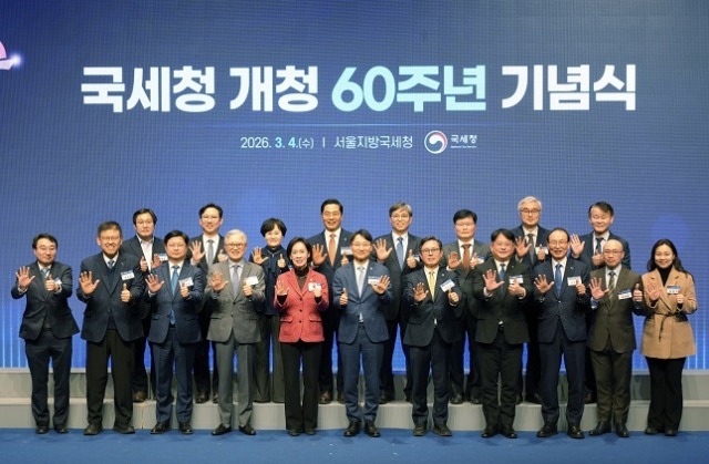 지난 3일 서울 코엑스에서 열린 국세청 개청 60주년 기념 ‘납세자의 날’ 기념행사. 한국세무사회 제공