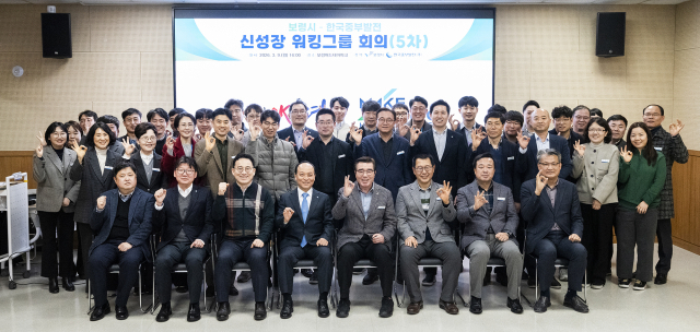 이영조 한국중부발전 사장(앞줄 왼쪽 네 번째)과 김동일 보령시장(앞줄 왼쪽 다섯 번째) 등 관계자들이 기념촬영을 하고 있다. 중부발전 제공