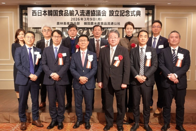 서일본 한국식품 수입유통협의회 창립 기념식에서 참석자들이 기념사진을 찍고 있다. 앞열 우측 네번째가 고려무역재팬 김창오 대표. aT 제공