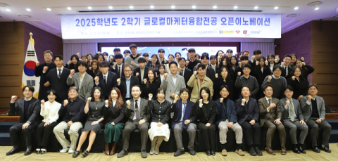 부산외대, ‘글로컬마케터 오픈이노베이션’ 성료