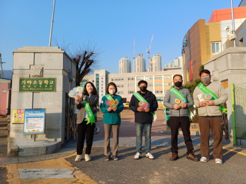 부산진구 가야1동 청소년지도협의회, 청소년 등굣길 캠페인 진행