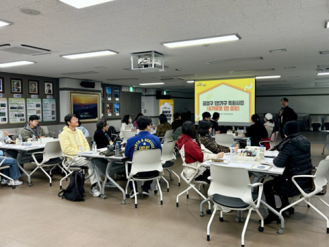 금정구, 1인 가구 커뮤니티 이끌 ‘커뮤니케이터’ 역량강화교육 첫걸음