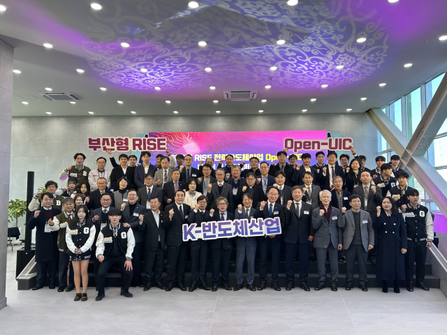 지난해 12월 30일 부산 기장군 (주)아이큐랩 본사에서 열린 부산형 라이즈 전력반도체 필드캠퍼스 개소식에서 참가 기업과 대학 관계자들이 기념 촬영을 하고 있다. 부산시 제공