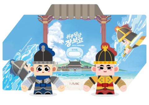 “초등용 해양 교재 보내드려요”