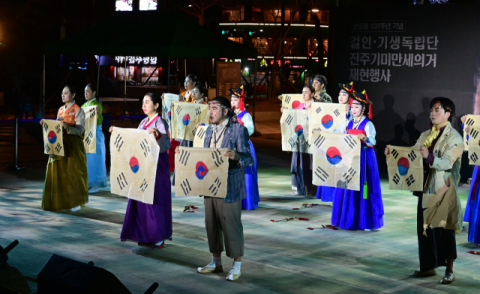 “3.1운동 기린다” 진주 걸인·기생독립단 만세운동 재현