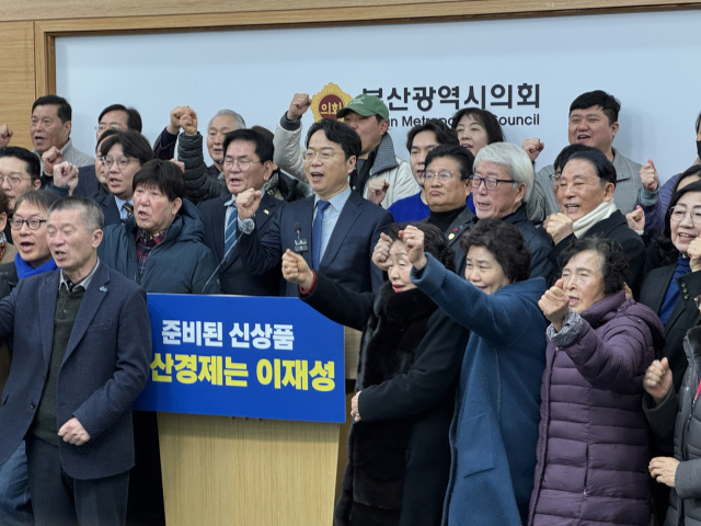 더불어민주당 이재성 전 부산시당위원장이 지난 1월 부산시장 공약 발표 기자회견을 열었다. 김종진 기자 kjj1761@