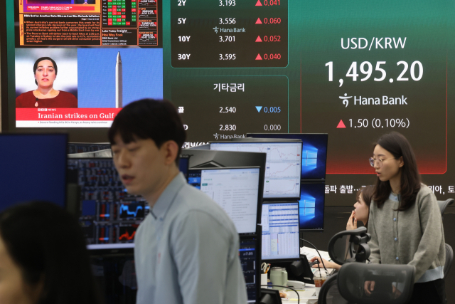 16일 서울 중구 하나은행 딜링룸에서 직원들이 업무를 보고 있다. 연합뉴스