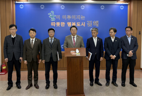 김해시, 국가스마트물류플랫폼 유치 ‘청신호’