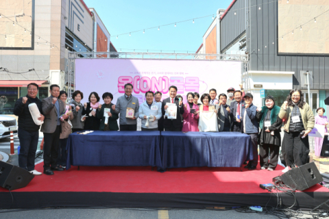 양산시 골목상권 활성화에 총력전 나서