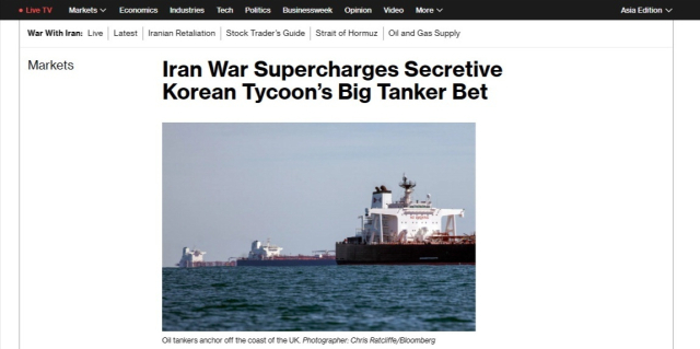 미국 블룸버그는 지난 14일(현지 시간) 한국 해운기업 장금상선의 초대형 유조선 운영 전략이 세계 해운 시장을 뒤흔들고 있다고 분석했다. 홈페이지 캡처