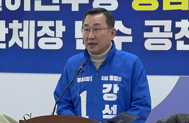 더불어민주당 경남도당 공직선거후보자추천관리위원회는 17일 통영시청 브리핑룸에서 기자회견을 열고 6월 3일 치러지는 제9회 전국동시지방선거 통영시장과 거제시장 후보로 각각 강 전 시장과 변 현 시장을을 단수 공천한다고 발표했다. 김민진 기자