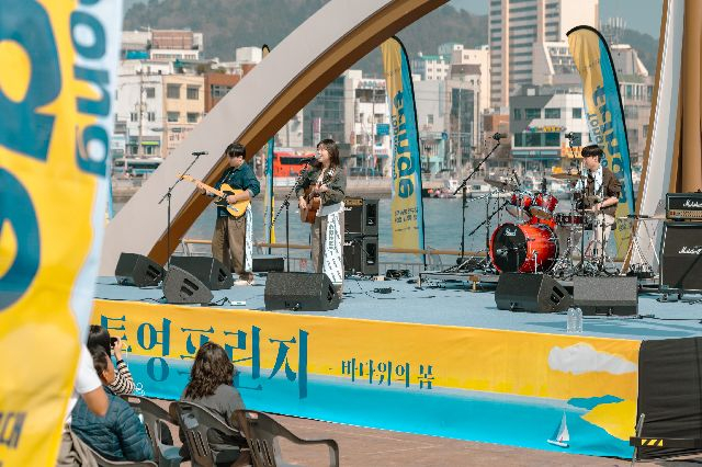 지난해 통영시 강구안 해상무대에서 밴드 ‘GR2N!’가 공연을 펼치고 있는 모습. 통영국제음악재단 제공