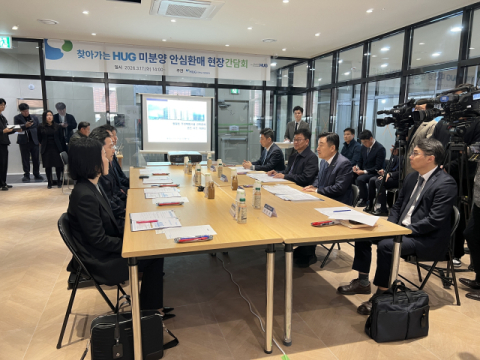 ‘미분양 안심환매’ 조건 완화