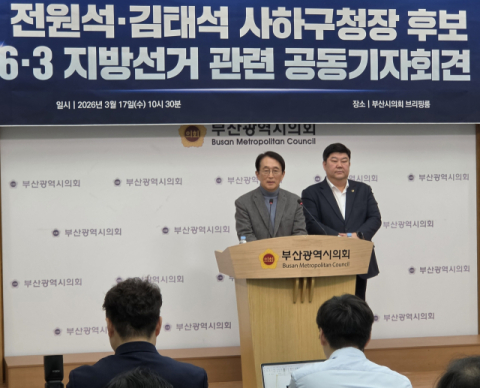 민주당 후보 단일화 성공… 국힘은 공천 신청자 난립