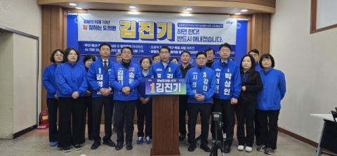 김진기 전 경남도의원, 도의회 재입성 선언