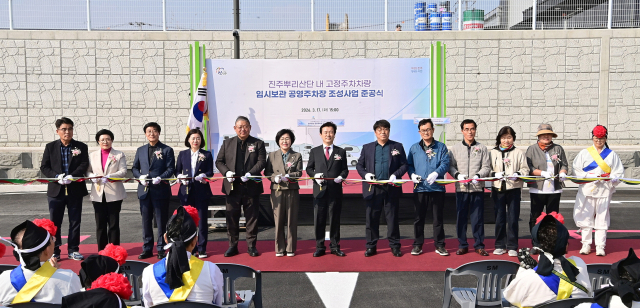 진주시 정촌면 예하리 진주뿌리일반산업단지에 캠핑카 등 임시 보관 기능을 겸한 공영주차장이 준공됐다. 진주시 제공