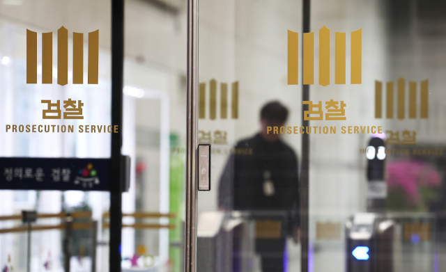 당·정·청(민주당·정부·청와대)이 공소청 검사의 수사 지휘 및 수사 개입 관련 조항 등을 삭제한 중수청·공소청 설치법 최종안을 조율해 오는 19일 국회 본회의에서 처리하겠다고 밝힌 가운데 지난 18일 서울 서초동 대검찰청에서 직원들이 오가고 있다. 연합뉴스