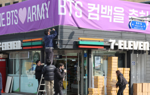 지금 광화문은 온통 BTS!…일대 'BTS 효과' 기대감