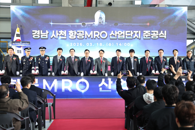 18일 사천 항공유지보수정비(MRO) 산단 준공식이 열려 경남이 동북아 항공정비 거점으로 발돋움할 예정이다. 경남도 제공