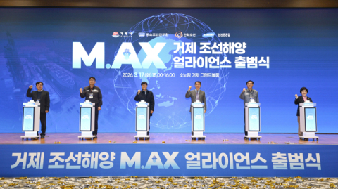 거제시, 조선산업 AI 이식 고삐…산·관·연 동맹 출범