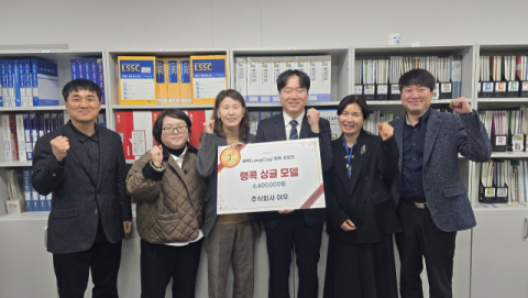 부산가톨릭대 언어청각임상센터 ‘전산화인지재활 아이디어 공모전’ 1위