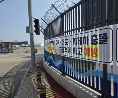 울산 용연부두서 지게차 사고…50대 여성 검수원 숨져