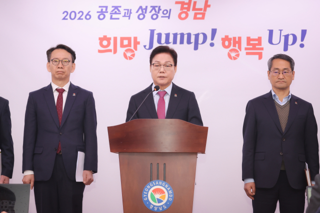 박완수 경남지사가 경남도민 생활지원금 정책을 발표하고 있다. 경남도 제공