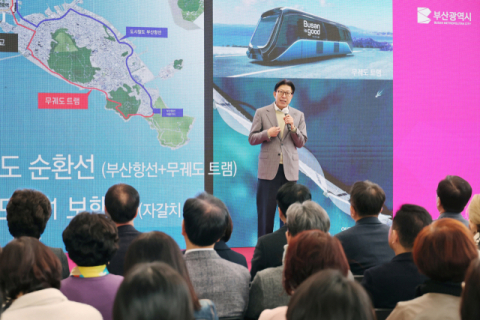 부산시 “영도 부산남고 부지에 2만 석 K팝 아레나”